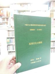 【大好文化】史匹柏的電影情緣/管家琪 五車商城(04/13出版) 歷史價格詳細信息