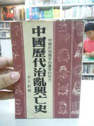 [中古] 六成新.貓咪圖案側背包.斜背包.咖啡色.兩個拉鍊.約30cmX27cmx8cm. 歷史價格詳細信息