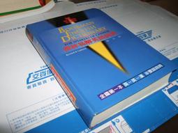 英語辭典九科學習神器學習機學生開學離線課文同步播放器 歷史價格詳細信息