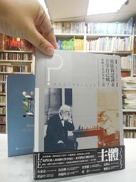 我的哲學的發展  五南文化 政府出版品 歷史價格詳細信息