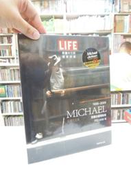 古今書廊《中西文化在子女教育上的異同》侯王渝│中華文化復興運動推行委員會│ 歷史價格詳細信息