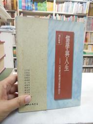 教學設計：理論與實務 歷史價格詳細信息