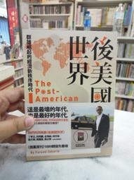 【書亞】瑞沃衛生紙巾盒免打孔酒店抽取式廁所紙盒壁掛式化妝室防水紙巾架 歷史價格詳細信息