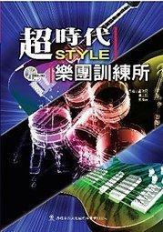 電吉他教學系列-爵士吉他有聲教材-爵士琴緣(附1CD)[唐尼樂器] 歷史價格詳細信息