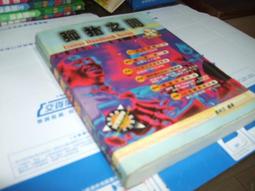 彈指賽車迷你版 【桌遊侍】正版實體店面快速出貨《免運》 歷史價格詳細信息