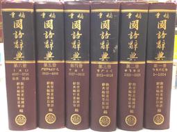 古今書廊《國語老歌4 : 美黛》CD / 附歌詞│全新未拆 歷史價格詳細信息