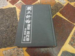 【知V29A】《分歧者》高寶│薇若妮卡˙羅斯│9789861857657 歷史價格詳細信息