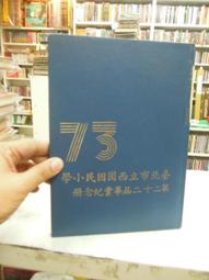 第九屆臺北學:宏觀與微觀下的臺北百年發展 臺北市立文獻館 臺北設市百年 臺灣首善之都 文化特色 五南文化廣場 政府出版品 歷史價格詳細信息