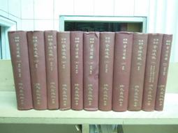 書 資治通鑑(繁體豎排.全20冊) 司馬光 編,胡三省 音注 2018-7 中華書局 歷史價格詳細信息