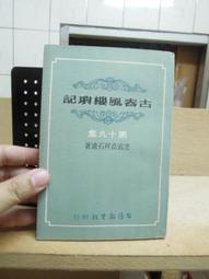 臺灣新生派偶相劇.終極壹班汪東城.唐禹哲 2碟DVD 歷史價格詳細信息