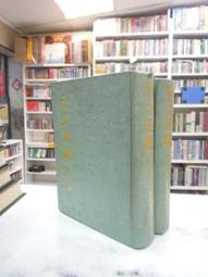 書 資治通鑑(繁體豎排.全20冊) 司馬光 編,胡三省 音注 2018-7 中華書局 歷史價格詳細信息