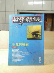 古今書廊《8 X 10》CD│進口印度盤 / 寶萊塢電影原聲帶 / 無歌詞│片況微細紋 歷史價格詳細信息