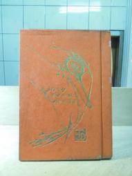 古今書廊《台灣貝類圖鑑(長榮中學館藏貝類)》│台灣省政府教育廳│9570238615 歷史價格詳細信息