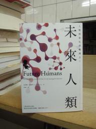 古今書廊《來玩形狀遊戲！》巴托蘭│維京│9789865811686 歷史價格詳細信息