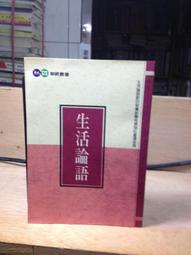 古今書廊《視覺傳達設計丙級檢定學術科應檢寶典(第四版)》技能檢定研究室│碁峰│9786263240728 歷史價格詳細信息