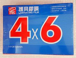 護貝膜 4 x 6 (110 x 160 mm) 400張 歷史價格詳細信息