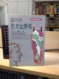 古今書廊《野草》魯迅│文學史料研究會│ 歷史價格詳細信息