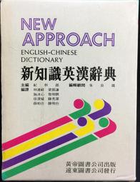 新意識觀：成為宇宙人類，與靈魂對齊，放掉恐懼，完成此生功課 歷史價格詳細信息