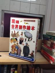 6本合售 選修數學課本甲版 上下+ 南一高中數學課本 102課綱 普通高級中學 數學 1-4冊 課本 南一 高中數學課本 歷史價格詳細信息