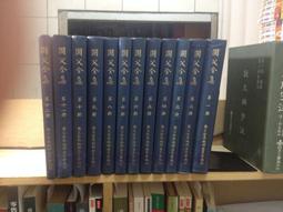 古今書廊《國父全集(精裝)》全6冊合售│中國國民黨中央委員會黨史委員會│ 歷史價格詳細信息
