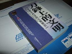 二手 唐鋒 食物攪拌機 歷史價格詳細信息