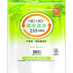 ☆天空之城小舖☆ 便條紙 / NO.2321便條紙 / 9*9cm / 70P / 440張 歷史價格詳細信息