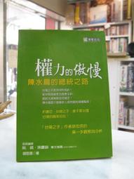 陳水林 水林銀壺 純銀 龍鳳雕刻 茶壺 歷史價格詳細信息