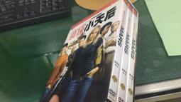 二手DVD:小爸爸上學去(雙語版)非壓縮片/RAIN,孔孝真,李東健主演 歷史價格詳細信息