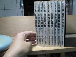 古今書廊《隨時隨地學日語1：學習指南》学校法人長沼スクール東京日本語学校│大新書局│9789866132803 歷史價格詳細信息