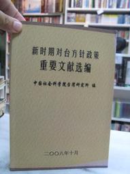 古今書廊《時時刻刻》張西│三采│全新未拆 9789576580451 歷史價格詳細信息