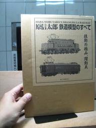 古今書廊《原拓泰山金剛經(景印全冊)》│湘江出版社│ 歷史價格詳細信息