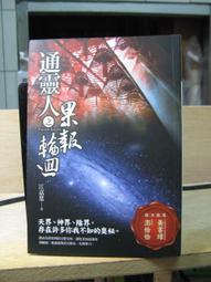 古今書廊《靈飛經小楷技法精解》馮又松│北京體育大學出版社│9787564410520 歷史價格詳細信息