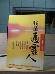 古今書廊二手書店《商周青銅粢盛器特展圖錄》│國立故宮博物院│近全新 歷史價格詳細信息