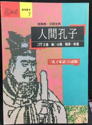 古今書廊《人間世》李昂│大漢│ 歷史價格詳細信息