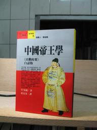 中國古代帝王U盤歷史縱橫歷代君主的浮沉人生身世疑案MP4視頻合集/DVD燒綠另議 歷史價格詳細信息