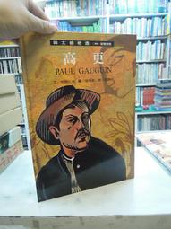 與大師相遇 尊爵版CD 24-84集 繪本精選CD (全新未拆包膜)  格林文化**阿騰哥二手書坊 歷史價格詳細信息