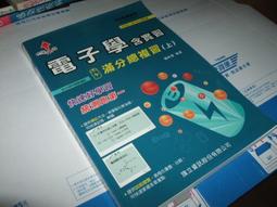 【老殘二手】《微電腦控制實習(沒Visual Basic串並列埠控》ISBN:9789867784094│台科大 歷史價格詳細信息