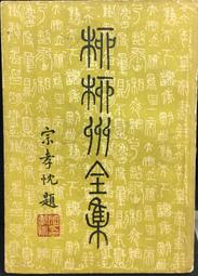 柳州新卡榮光之光小卡雙排座套全包圍皮革專用四季通用坐墊套 歷史價格詳細信息