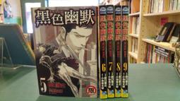 【二手】《風水》1~4集套書│月夜暮華│五成新 歷史價格詳細信息