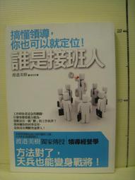 【等閑書房】《你是幸運的》｜眾生｜詠給｜二手書S1D 歷史價格詳細信息
