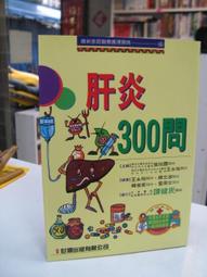 古今書廊《問學解蔽》張益弘│恬然書舍│ 歷史價格詳細信息