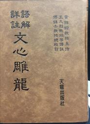 古今書廊《語法講義》朱德熙│商務印書館│7100020018 歷史價格詳細信息