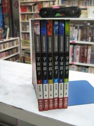 古今書廊《宇宙。宇宙》薩根│遠流│9789573245759 歷史價格詳細信息