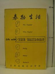 【等閑書房】《二十世紀書法經典 郭沫若/馬一浮》分售 8開精裝｜廣東教育 河北教育｜二手書B104 歷史價格詳細信息