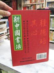 新形勢下大學生思想政治教育探索9787563914821 歷史價格詳細信息