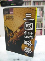 【遠流】實用電影編劇技巧  /Syd Field  /9786263610453 歷史價格詳細信息