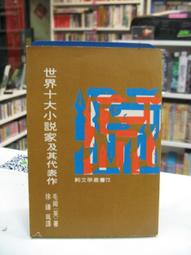 古今書廊《毛澤東書信選集》│人民出版社│ 歷史價格詳細信息