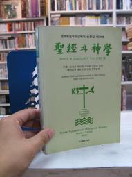 古今書廊《經學通論》皮錫瑞│河洛圖書│ 歷史價格詳細信息
