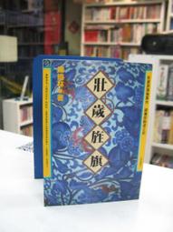古今書廊。人人文庫《人之本質與真理 / 民73年11月三版》陳拱│臺灣商務│七成新 歷史價格詳細信息