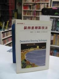 古今書廊《裝苑洋裁大全1：洋裝&裙子和褲子&罩衫、背心、夾克&少女裝編》文化出版局│雙大│957618469x 歷史價格詳細信息